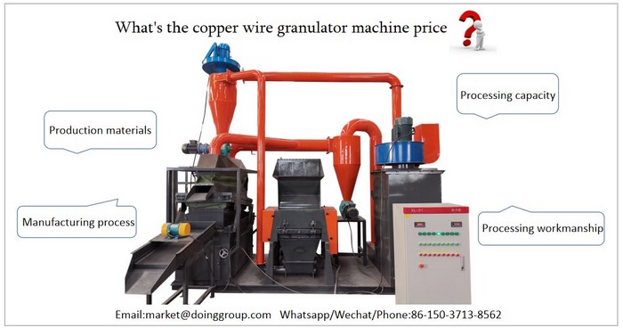 copper wire granulator machine 