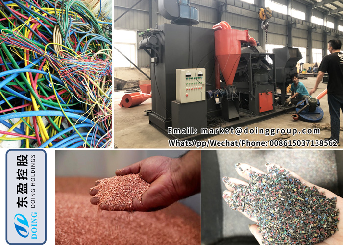 copper wire recycling machine 