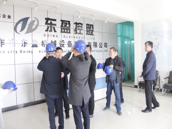 Government officers from Henan Provincial Department of Industry and Information Technology visited JIAOZUO DOING