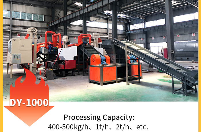 the capacity of copper wire recycling granulator