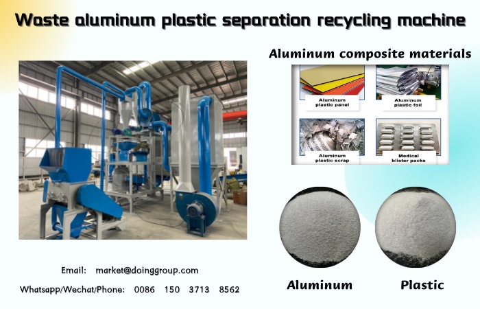 Pharmaceutical packaging materials recycling machine