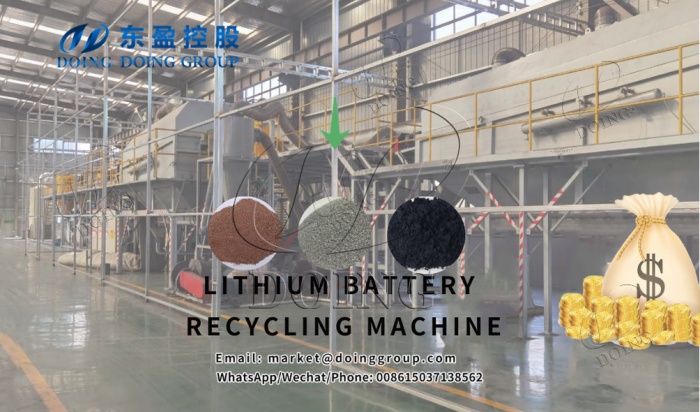 lithium battery recycling