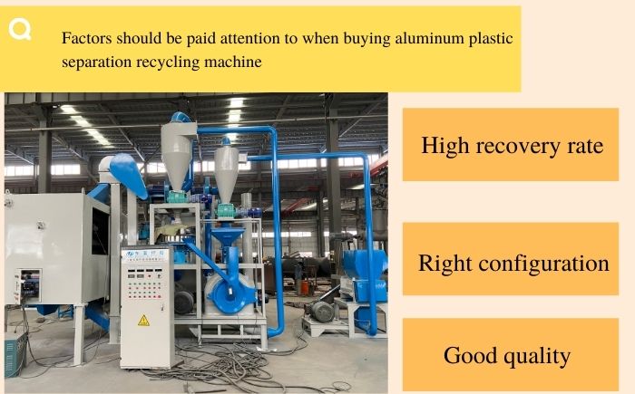 Aluminum plastic separation recycling machine